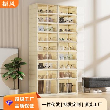 折疊鞋柜透明鞋架子雙排大容量磁吸對開門免安裝一體式鞋柜收納柜