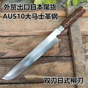 出口日本迴流刀大馬士革鋼切三文魚壽司料理生魚片刀先丸柳刃刺身 SAEZ