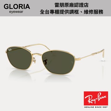 Ray Ban｜RB3749-001/31 不規則金屬太陽眼鏡【葛洛麗雅眼鏡】