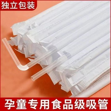 🔥臺灣出貨🔥一次性吸管獨立包裝透明彎管塑料食品級孕㛿兒童奶茶飲料彎頭軟管hhfoof