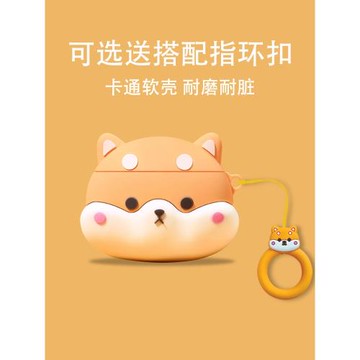 適用漫步者花再magicanc保護套evoair無線藍牙耳機套保護殼magicair軟硅膠air防摔Magic ANC可愛男女充電倉盒