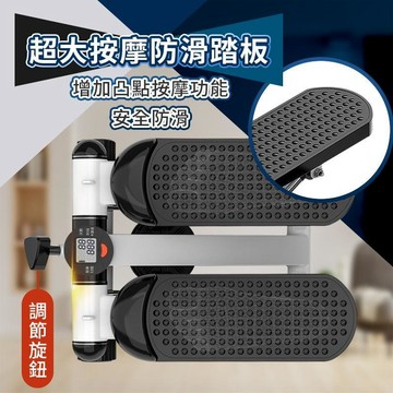 🔥居家運動 登山式踏步機 室內有氧運動器械 迷你型踏步機 拉繩腳踏有氧無氧二合一 超大按摩防滑踏板 三段強度調節 雙液壓