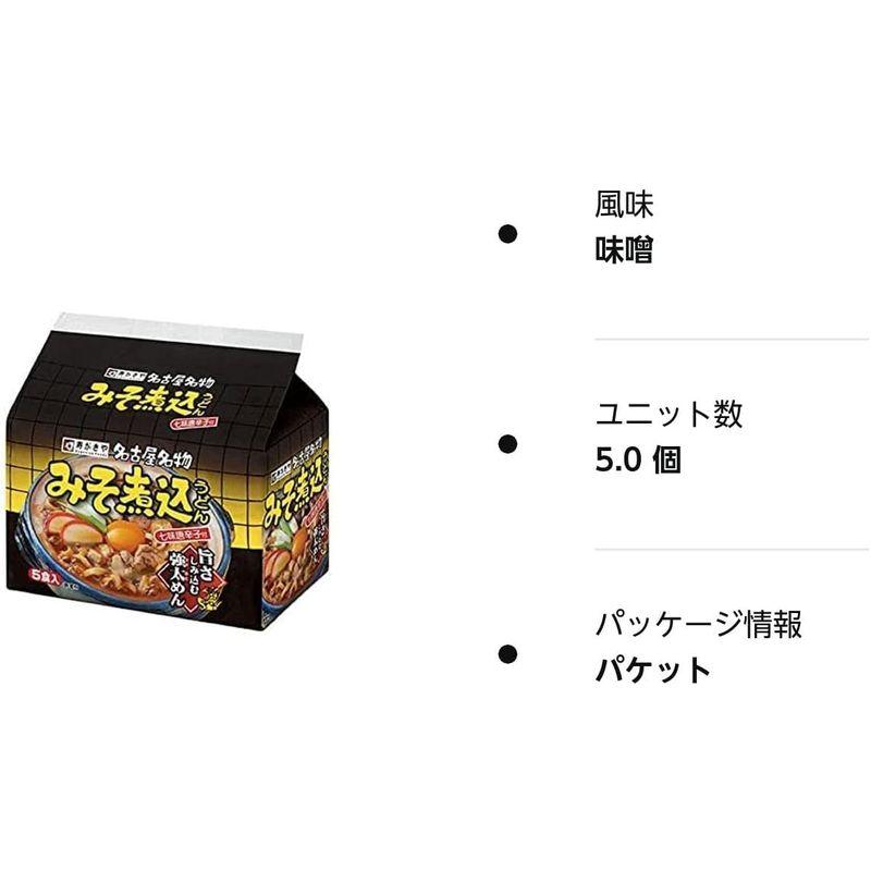 寿がきや みそ煮込みうどん 91g×５個 （１パック５食入り）