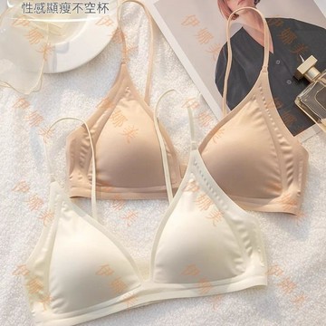 【臺灣出貨👙】原版法式三角杯內衣女大胸顯小薄款吊帶裙專用細肩帶薄透氣文胸罩【伊娜美】