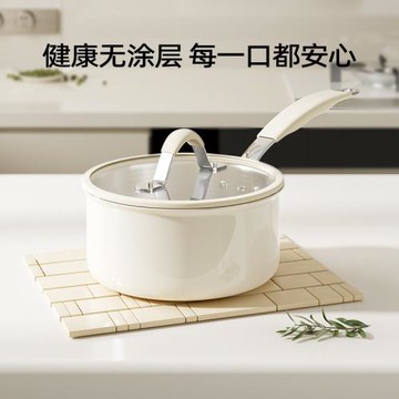 無涂層316L不銹鋼小奶鍋寶寶輔食鍋嬰兒煎煮一體家用煮面熱奶批發