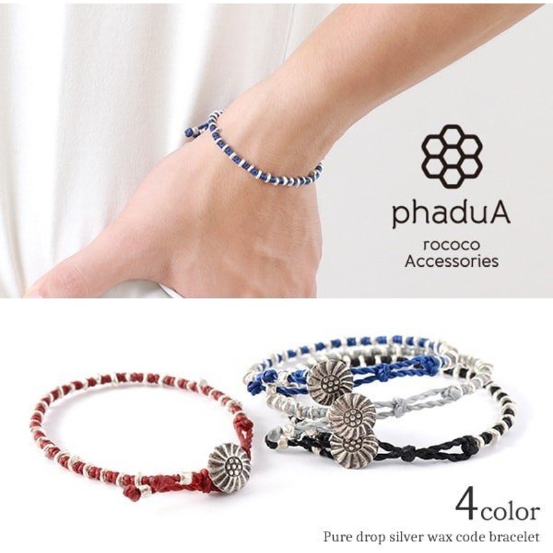 Phadua パ ドゥア ピュア ドロップシルバー ワックスコード ブレスレット カレンシルバー メンズ レディース ペア 通販 Lineポイント最大0 5 Get Lineショッピング