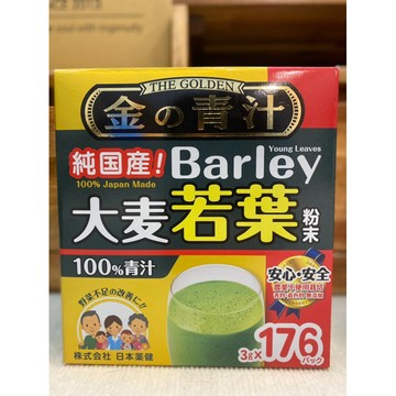 日本🇯🇵大麥若葉100%青汁 Barley 3g