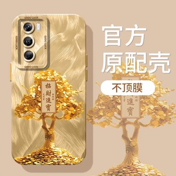 適用opporeno12手機殼全包11Pro羽紗黃金樹reno10液態硅膠OPPO瞳眼保護套8/9pro+高級感7/6por招財外殼0pp0