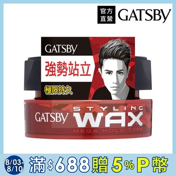 GATSBY 勁爆超能髮腊80g