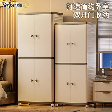 台灣公司 超低價 免運 兒童衣櫃雙開門收納櫃子臥室家用寶寶整理衣服玩具多層儲物櫃