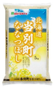 [0.85-41]　当別産米５kgななつぼし