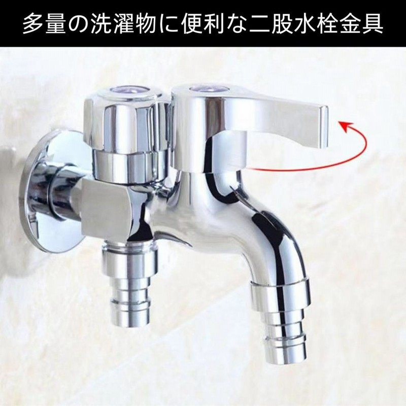 水洗金具 Amazon | Maynosi 洗面台蛇口 2穴洗面用水栓 洗面水栓 ツーホール式