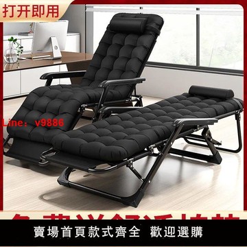 【台灣公司保固】陽臺躺椅折疊椅午休靠椅午睡折疊床休閑靠背懶人沙發家用便攜椅子