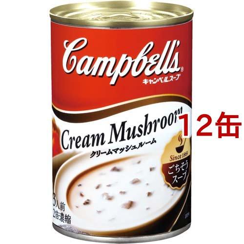 キャンベル クリームマッシュルーム 305g*12缶セット  キャンベル