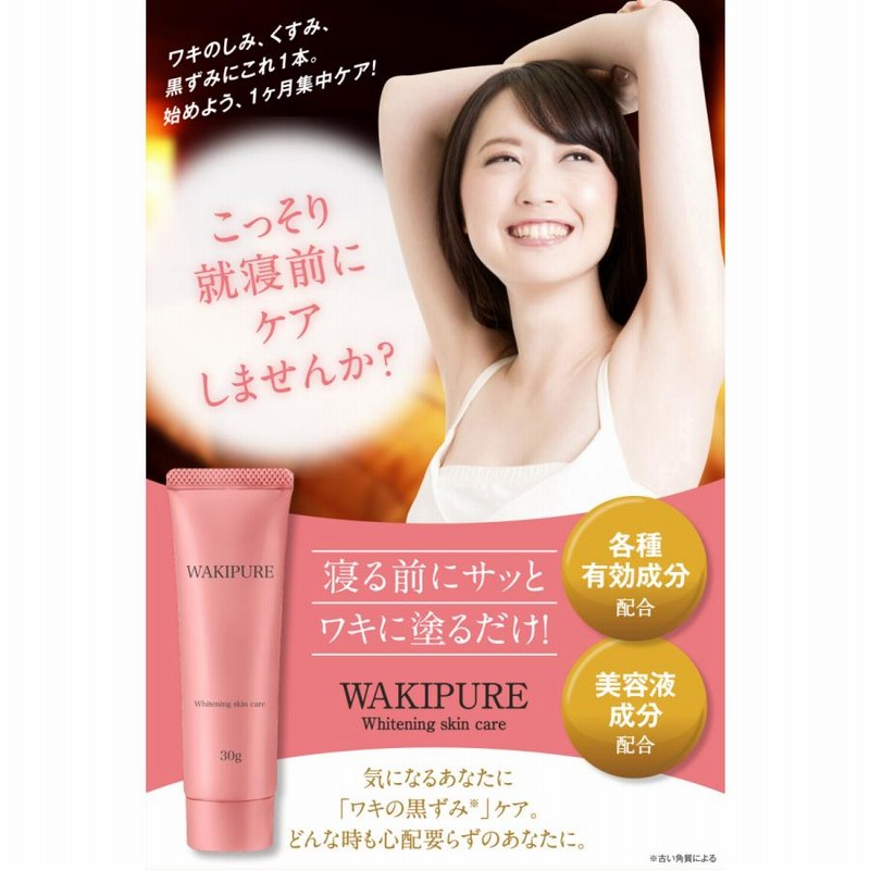 CPコスメティックス SOIGNE day cream BD 40g 2個セット