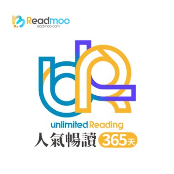 Readmoo 讀墨 電子書人氣暢讀365天 喜客券