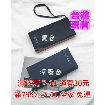 【MoMo媽咪】現貨 新款錢包女長款搭扣手拿包日韓版PU二折大容量復古錢夾C102-32