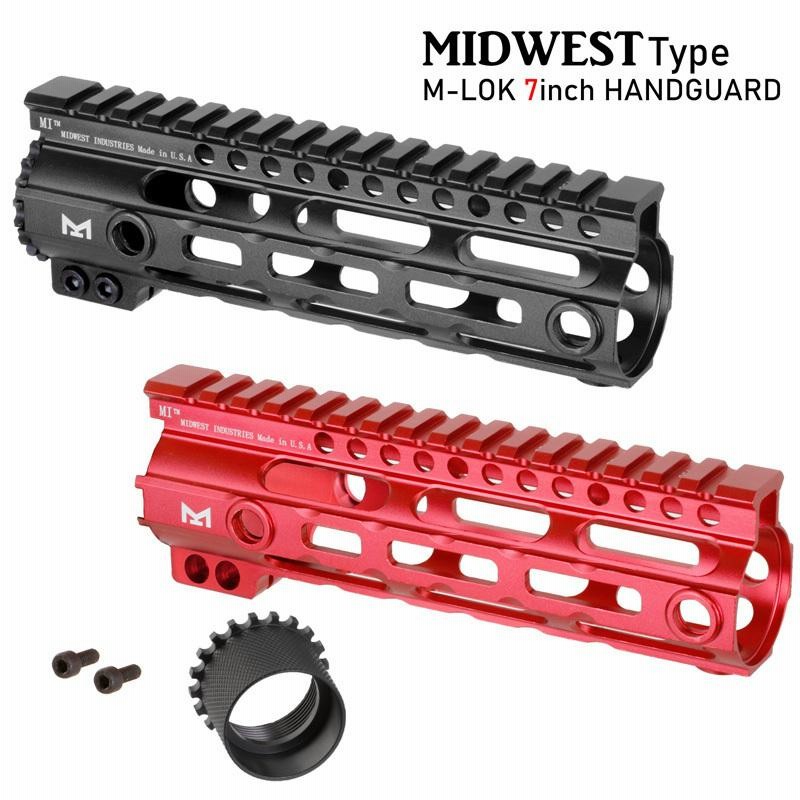 日本全国送料無料商品 | 特集 | M-LOK アルミ製 超軽量 タイプ MIDWEST ハンドガード RAS 7inch トイガン