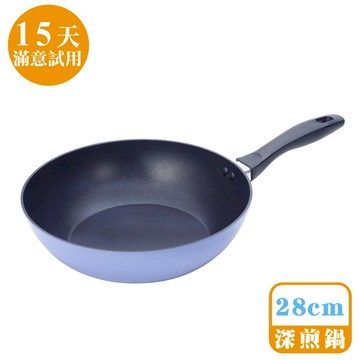 [鍋寶]28cm輕鍛藍鑽不沾深煎鍋-皇家藍