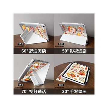 蛇年大吉Y型三折磁吸可拆分iPad2025保護套新款Air6/5/4適用于蘋果iPad10平板殼Pro橫豎2018分離11寸女款10.9
