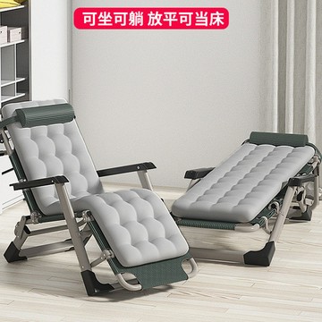 折疊床躺椅辦公室午睡午休家用便攜休閑陽臺宿舍懶人靠背沙灘椅子