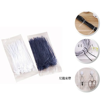 100入束帶 束線帶 多功能紮線帶 悃線帶 整理線材 固定物品束帶 贈品禮品