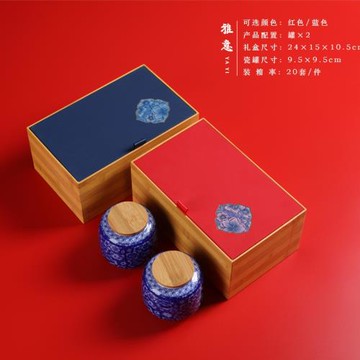 出自大家 陶瓷茶葉罐通用禮盒包裝伴手禮 碎銀子黑枸杞空盒包裝盒