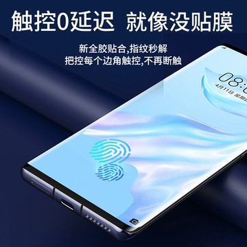 UV全膠晶鑽膜 指紋解鎖 保護貼 適用於三星 note10 S20 S21 S22 S23 Note20 ultra