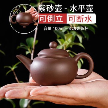宜興紫砂壺 朱泥陶瓷過濾小號半手工茶壺 家用泡茶壺功夫茶壺茶具