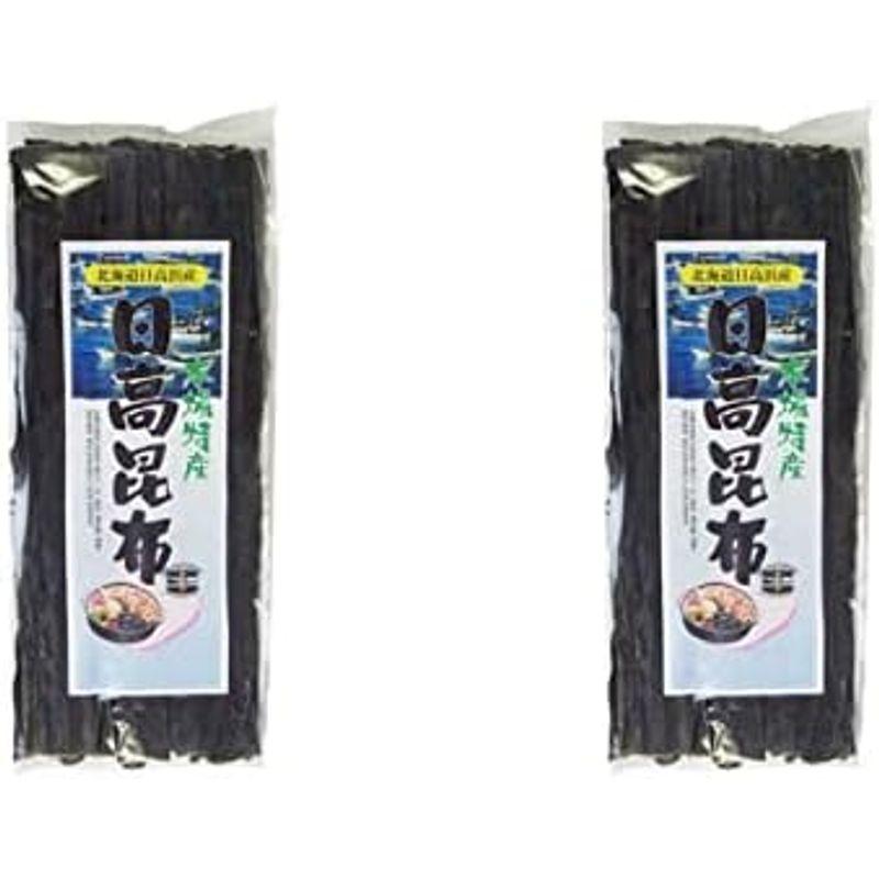 天然日高昆布 200g ×2袋 (北海道産ヒダカコンブ) 出汁によし食べてよしの万能昆布と呼ばれるひだかこんぶ (三石昆布) 北海道日高浜産