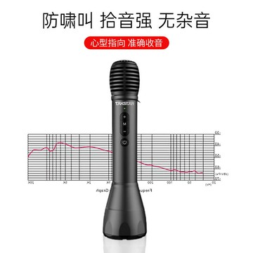 Takstar得勝DA10手持擴音器教師上課寶演講麥藍牙無線K歌麥克風麥【北歐家居生活】