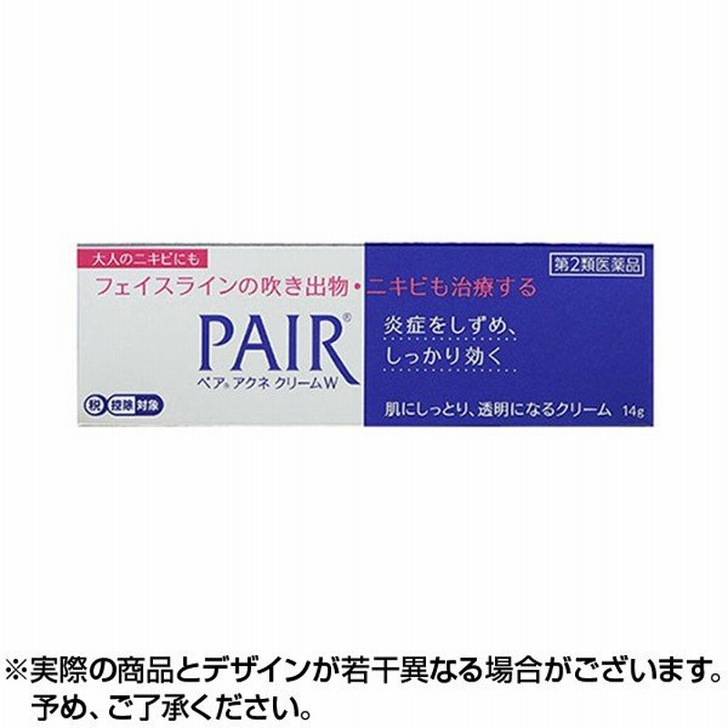 ペアアクネクリームw 14g 1個 Pair ライオン 第二類医薬品 通販 Lineポイント最大0 5 Get Lineショッピング