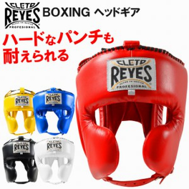 CLETO REYES パンチングミット 赤 CLETO REYES パンチングミット 赤