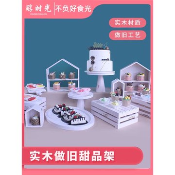 蛋糕架甜品臺生日派對主題活動婚慶展示架白色木質裝飾道具小擺盤