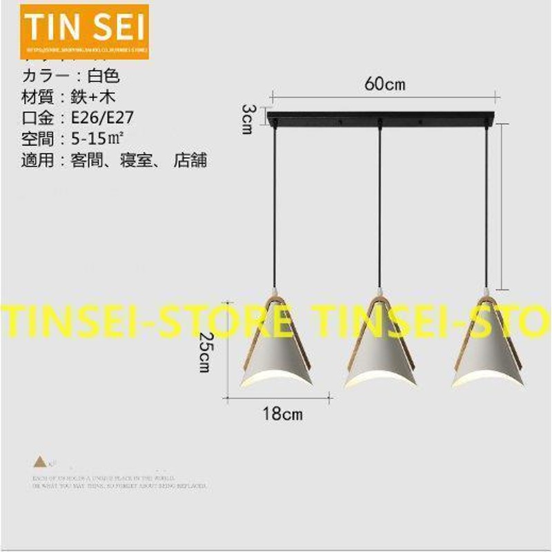 ペンダントライト ダイニング LED照明 北欧 3灯 シャンデリア 天井照明