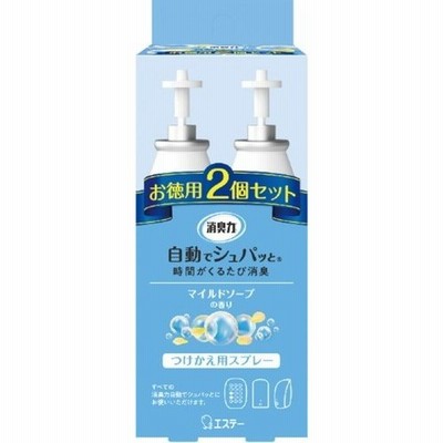 消臭力 自動でシュパッと つけかえ マイルドソープの香り 2P