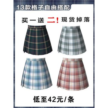 YYDS！十字銀河【買一送二】jk格裙原創制服正版春夏款半身百褶裙