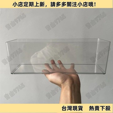 【新品上架】創意長方形透明水箱亞克力長條盒睡蓮器皿亞克力盒水培器皿細長 MXOQ