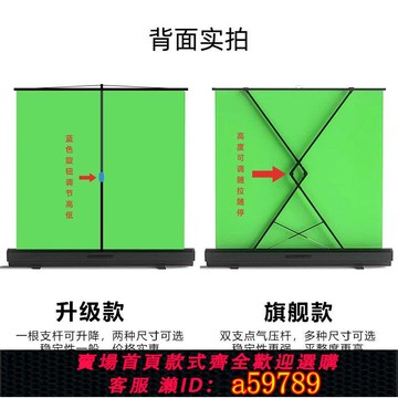 【台灣公司 可打統編】加厚綠幕背景布伸縮拍照款直播專用全套背景架支架摳圖網紅直播間