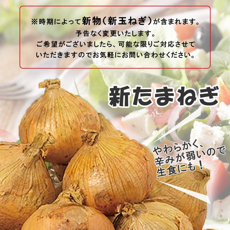野菜セットC（キャベツ5玉・たまねぎ約5kg・ピーマン約2.5kg