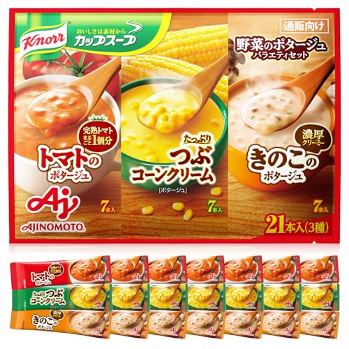 味の素 クノール カップスープ 野菜のポタージュ バラエティセット 21本入り  