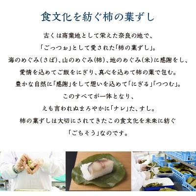 お歳暮 御歳暮 ギフト 柿の葉寿司 柿の葉ずし 平宗 さば 鯖 さけ 鮭 金目鯛 穴子 鴨 贈答用木箱入り 15個入り 送料無料