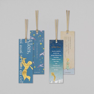 小王子 書籤－星空