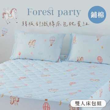 BELLE VIE 韓版針織棉 雙人鋪棉床包枕套三件組 ( 150x188cm ) 多款任選