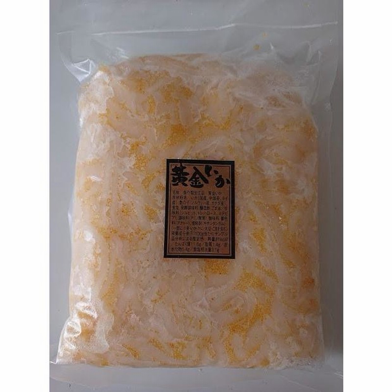 黄金いか1ｋｇ 業務用 冷凍 送料別 数の子 魚卵 イカ 黄金 イカ惣菜 海鮮惣菜 加工品 おつまみ 晩酌 酒の肴 魚介パスタ おまとめ 同梱 父の日 通販 Lineポイント最大0 5 Get Lineショッピング