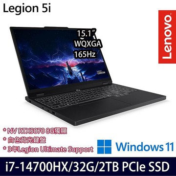 Lenovo Legion 5 83LY00SKTW 15.1吋電競筆電 i7-14700HX/16G+16G/1TB+1TB SSD/RTX5070 8G/Win11【全