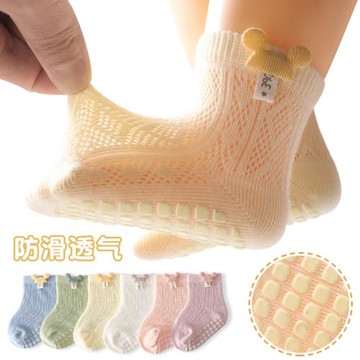嬰兒地板襪夏季薄款新生兒童室內防滑男女童寶寶夏天棉網眼襪子