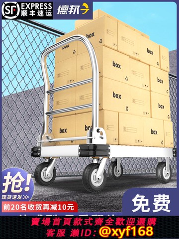 {可打統編 保固一年}鋼板小推車拉貨平板車手推車搬運車家用四輪拖車折疊便攜快遞拉車