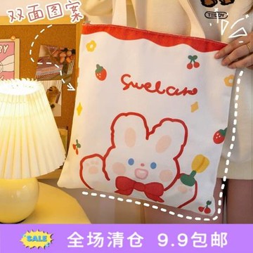 ins可愛帆布包日系手提單肩包補習袋女大學生上課拎書布袋大容量