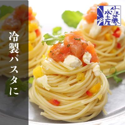 ふるさと納税 千歳市 ＜佐藤水産＞サーモンオリーブ(パンに合う洋風珍味)A